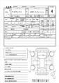 2004 Toyota Altezza