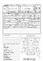 2013 Toyota Corolla Fielder