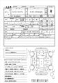 2005 Toyota Hiace Van