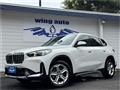 2023 BMW BMW Others
