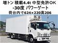 2012 Isuzu Isuzu Others