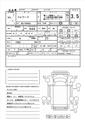 2012 Isuzu Isuzu Others