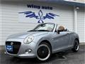 2022 Daihatsu Copen