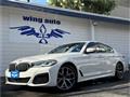 2021 BMW 5 Series