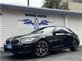 2021 BMW 5 Series