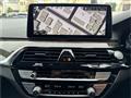 2021 BMW 5 Series