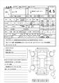 2017 Daihatsu Move