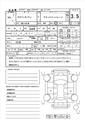 2012 Toyota Toyota Others