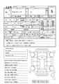 2025 Toyota Alphard G