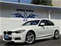2014 BMW 3 Series