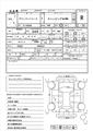 2004 Toyota Grand Hiace