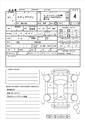 2005 Honda Step WGN