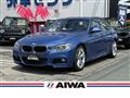 2012 BMW 3 Series