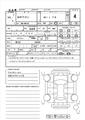2013 Suzuki MR Wagon