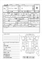 2003 Honda Stream