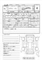 2013 Suzuki Every