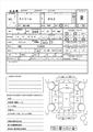 2011 Honda Stream