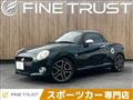 2015 Daihatsu Copen