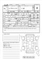 2017 Daihatsu Move