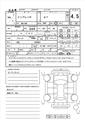 2024 Subaru Impreza