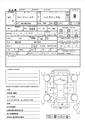 2015 Toyota Corolla Fielder