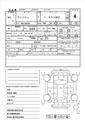 2013 Toyota Wish
