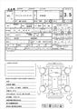 2013 Toyota Liteace Truck