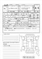 2017 Daihatsu Move