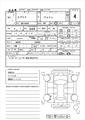 2009 Suzuki Every