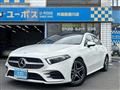 2020 Mercedes-Benz A-Class