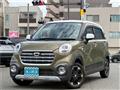 2019 Daihatsu Daihatsu Others