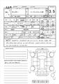 2026 Daihatsu Rocky