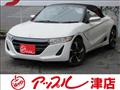 2016 Honda Honda Others