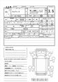 2014 Isuzu Isuzu Others