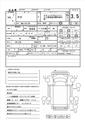2017 Isuzu Isuzu Others