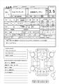 2012 Isuzu Elf Truck