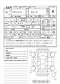 2022 Toyota Toyota Others