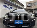 2021 BMW 7 Series