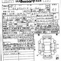 2023 Suzuki Every