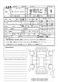 2026 Suzuki Carry Truck