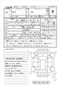 1990 Honda CR-X