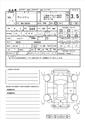 2014 Toyota Wish