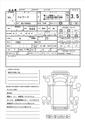 2012 Isuzu Isuzu Others