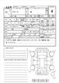 2013 Honda Freed
