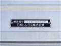 2011 Hino Ranger