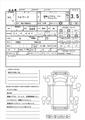 2007 Isuzu Isuzu Others