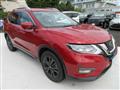 2020 Nissan X-Trail