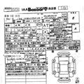 2023 Daihatsu Hijet Truck