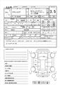2002 Toyota Granvia