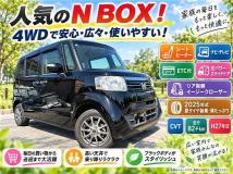 2015 Honda N BOX